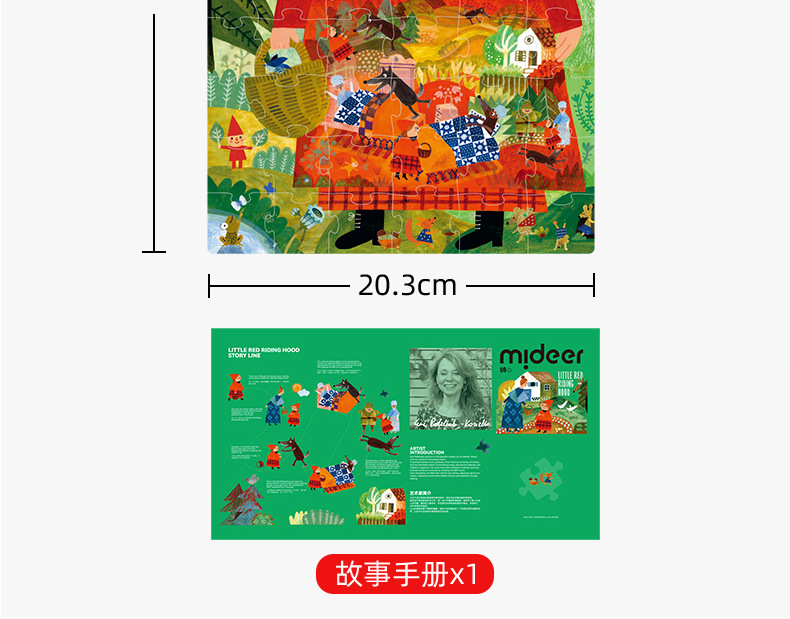 儿童早教童话拼图小红帽拇指姑娘故事大块益智玩具拼板科教拼图益智玩具详情25