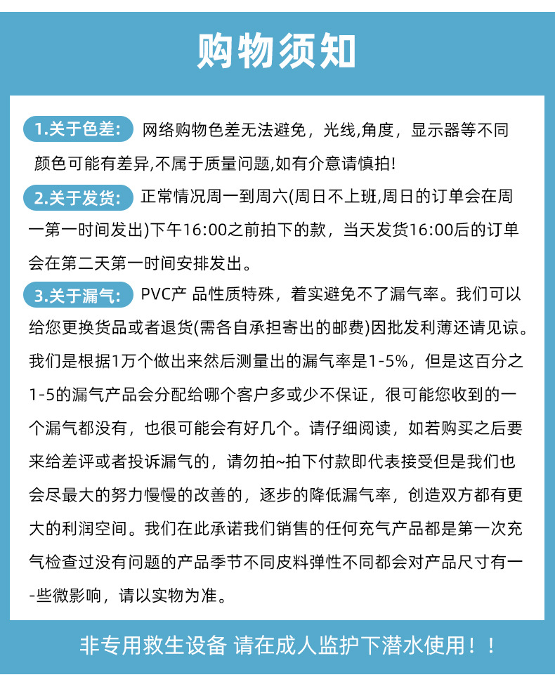 2024新款儿童游泳圈加厚款户外水上充气浮圈网红救生圈腋下圈泳圈批发详情16