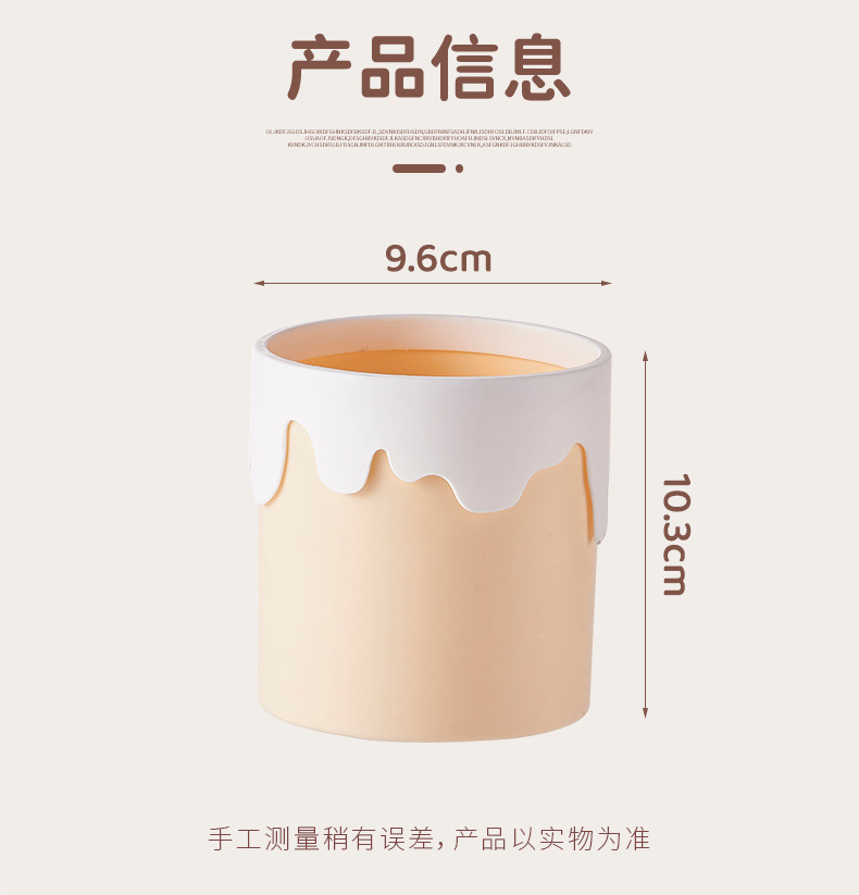化妆刷收纳盒冰淇淋笔筒高颜值时尚大容量家用学生办公桌面文具详情8
