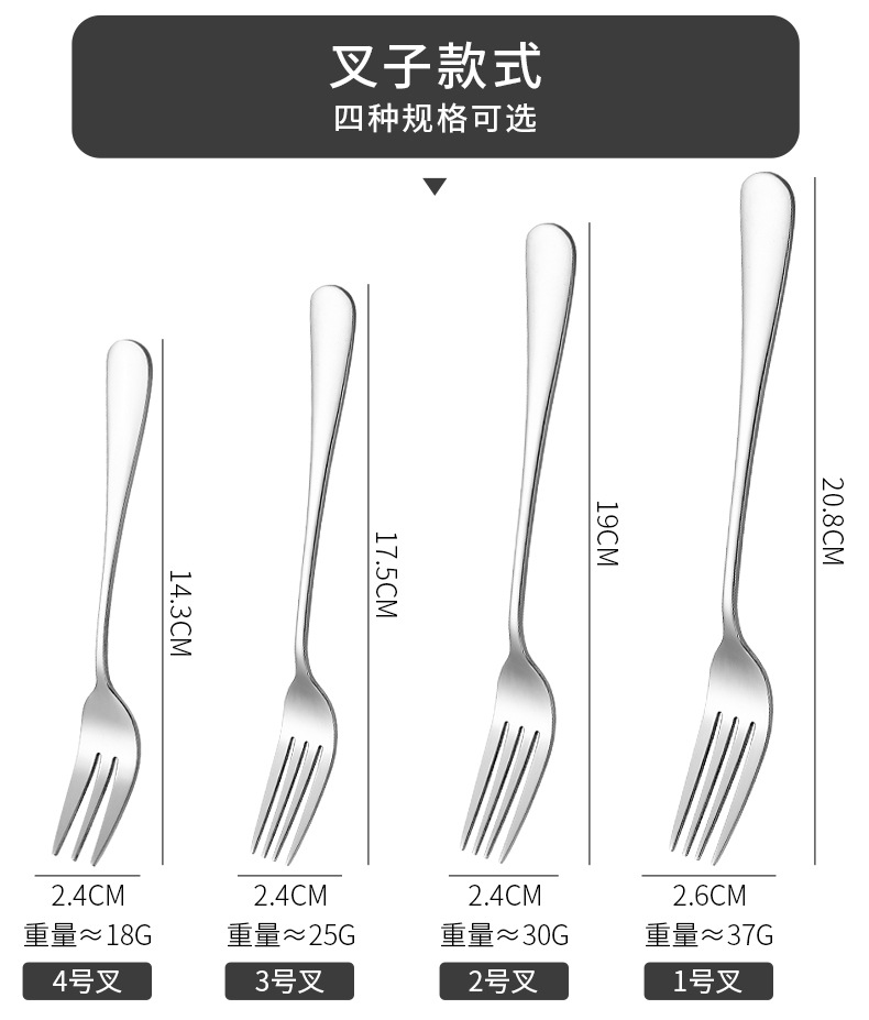 跨境亚马逊加厚牛排刀叉勺 ins风家用酒店西餐套装1010不锈钢餐具详情25