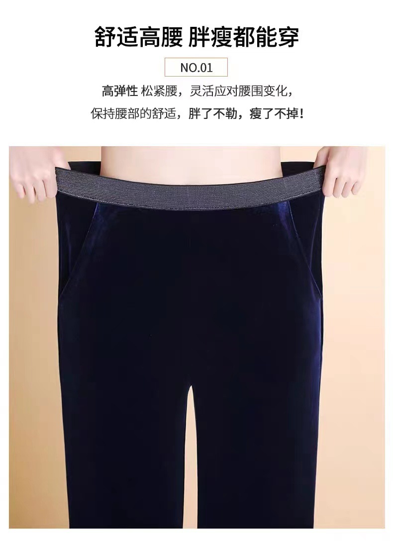 金丝绒阔腿裤女士休闲裤子春秋高腰垂感显瘦中年女裤窄版直筒长裤详情8