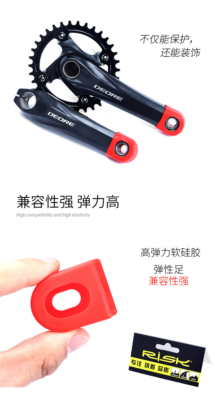 RISK Chainring crank protective case, silicone protective case for mountain road bicycle pedal shaft, anti-scratch paint, waterproof pic 4