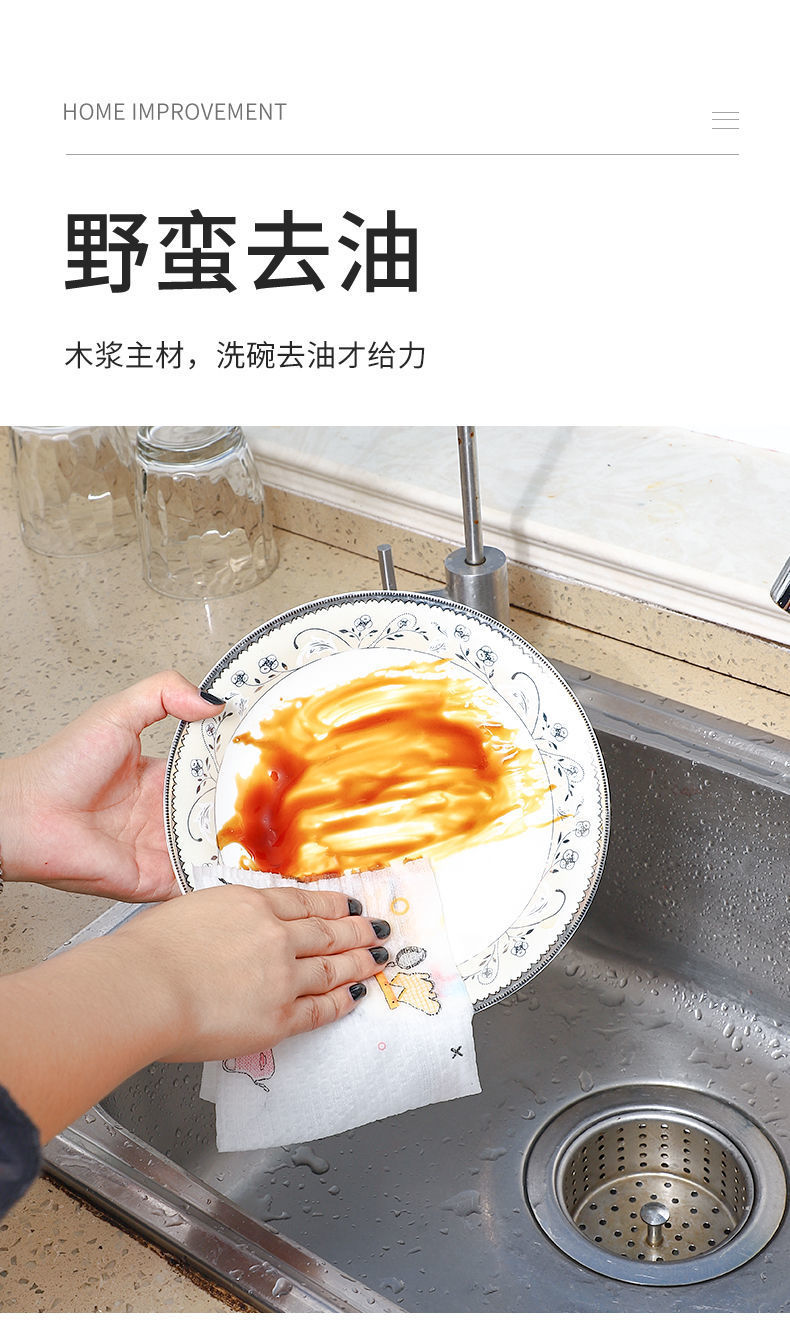 懒人抹布厨房干湿两用免洗可水洗吸油纸无纺布巾一次性洗碗布抹布详情11