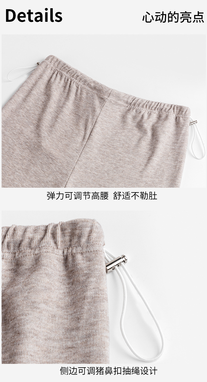 孕妇百搭遮肉秋冬季侧边抽绳糯米裤阔腿裤简约百搭复古孕妇长裤子详情13