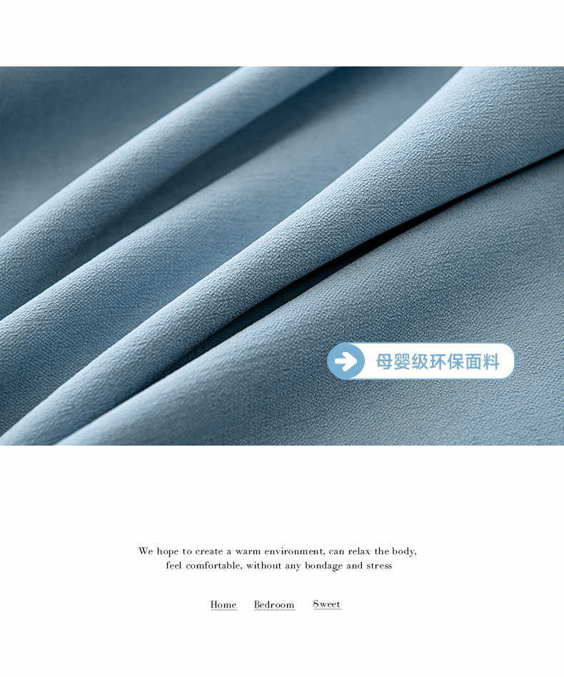 全遮光黑丝雪尼尔窗帘成品卧室客厅高级感绍兴柯桥全屋定制窗帘详情23