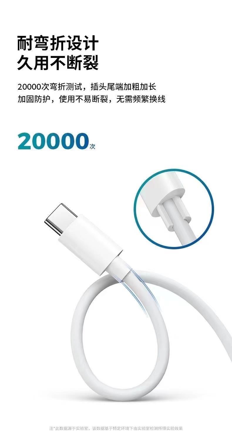 适用vivox60充电器头33W瓦X60双引擎数据线X60Pro充电线详情2