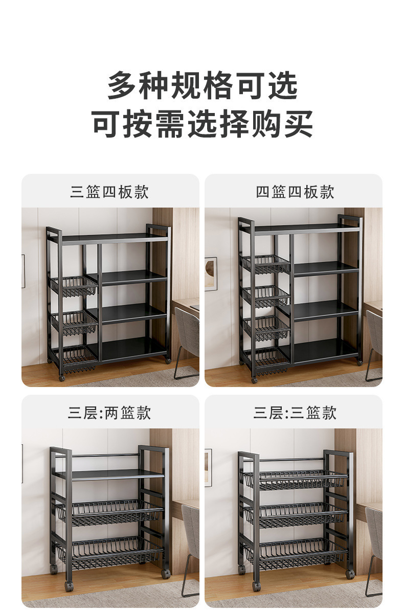 Portable bookshelf, storage rack, floor-standing multi-layer living room simple display cabinet, storage rack, bedroom shelf, storage cabinet pic 14