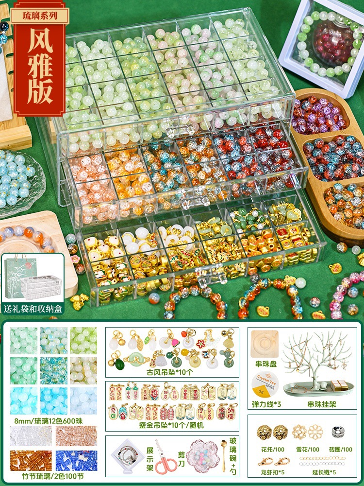 库洛米串珠手工diy材料儿童女孩穿珠子项链手链手串饰品配件玩具详情13