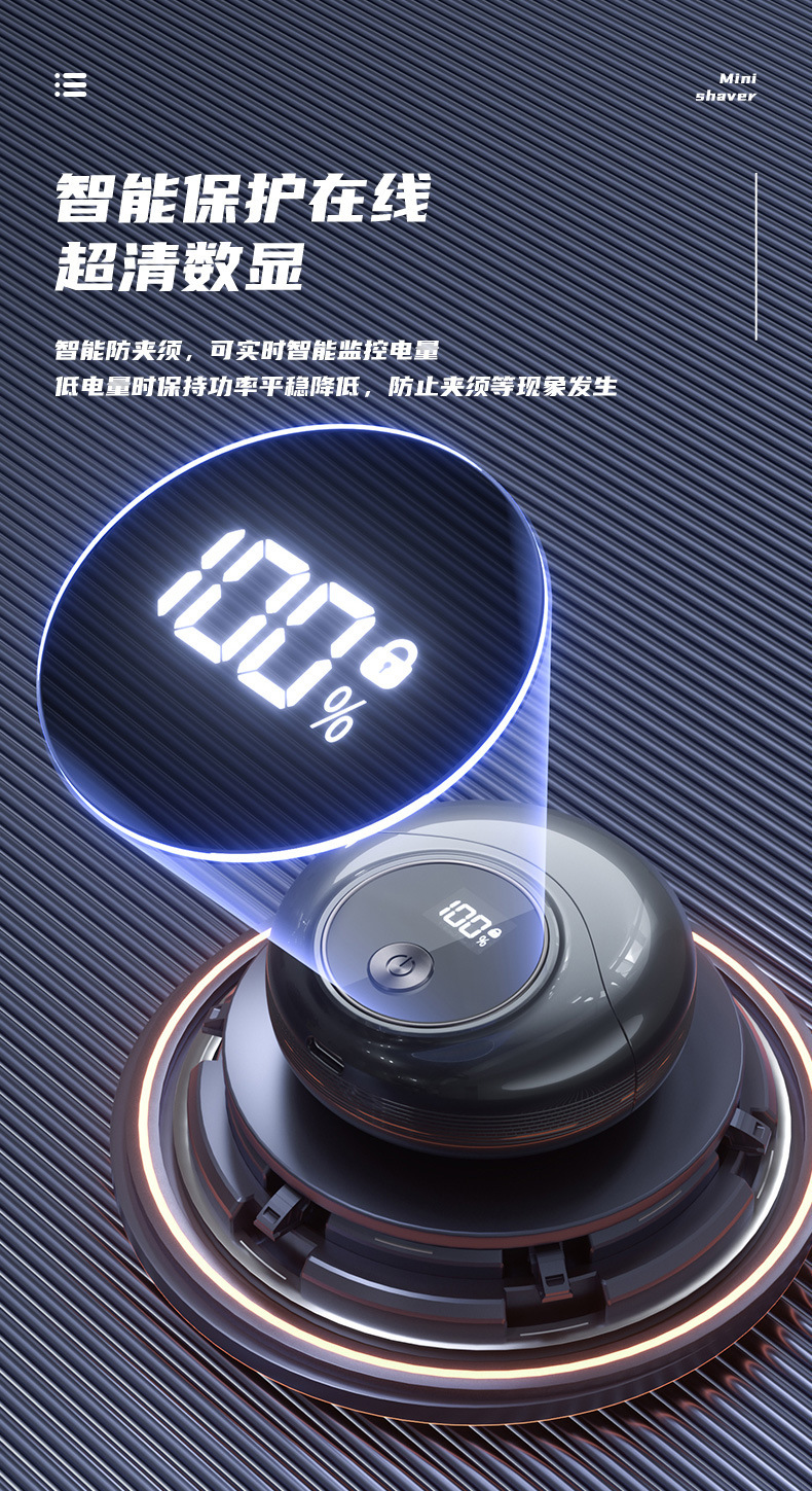 【下游畅销】敏煌迷你剃须刀男士全身水洗旅行便携式电动刮胡刀详情11