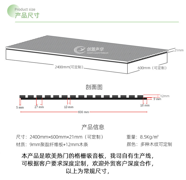 三面包木纹聚酯纤维吸音格栅板卧室客厅吸音板背景墙吸音材料格栅详情2
