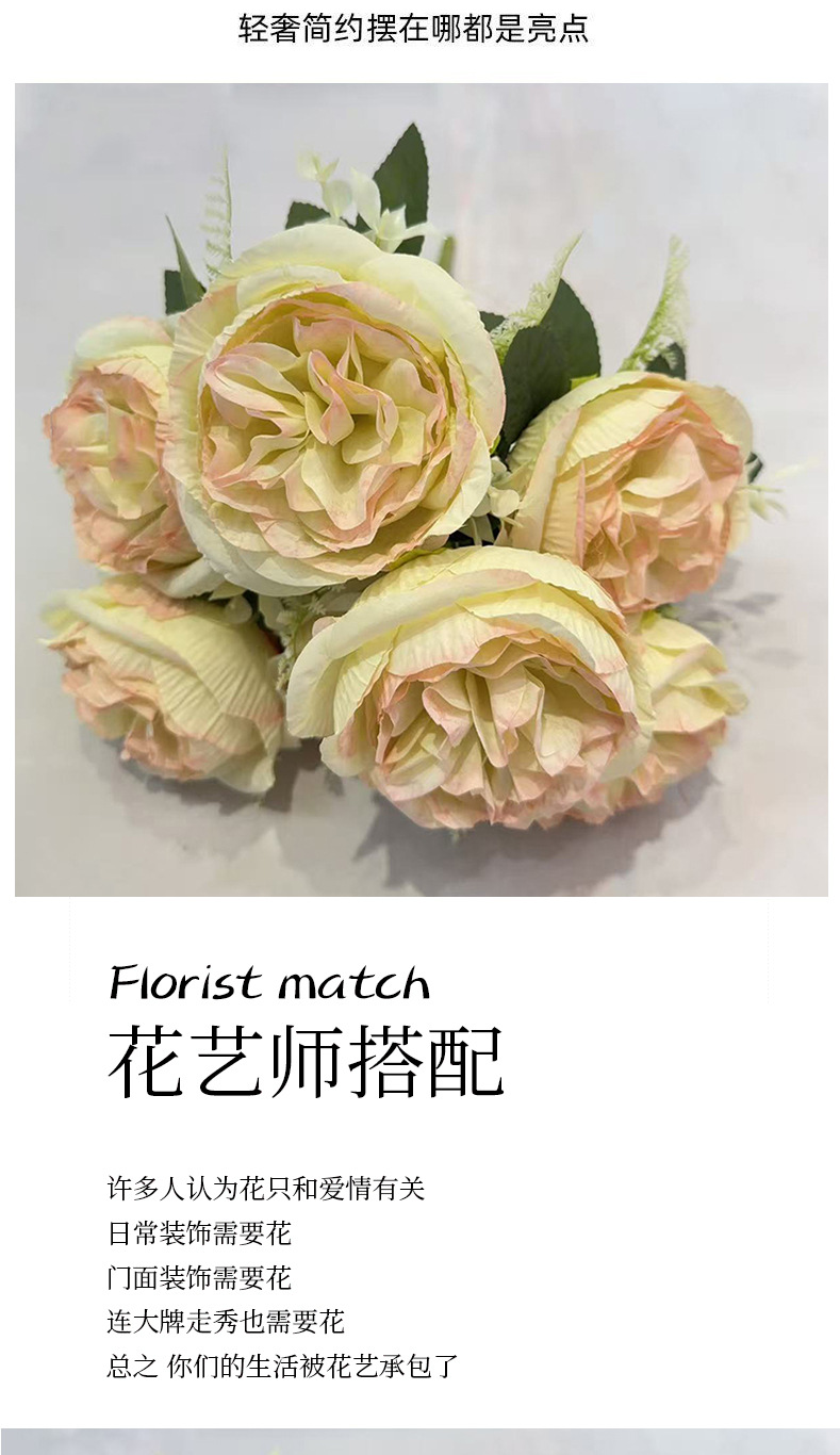 仿真奥斯汀玫瑰花束家居装饰假花场景布置花束人造手感花餐桌花束详情7