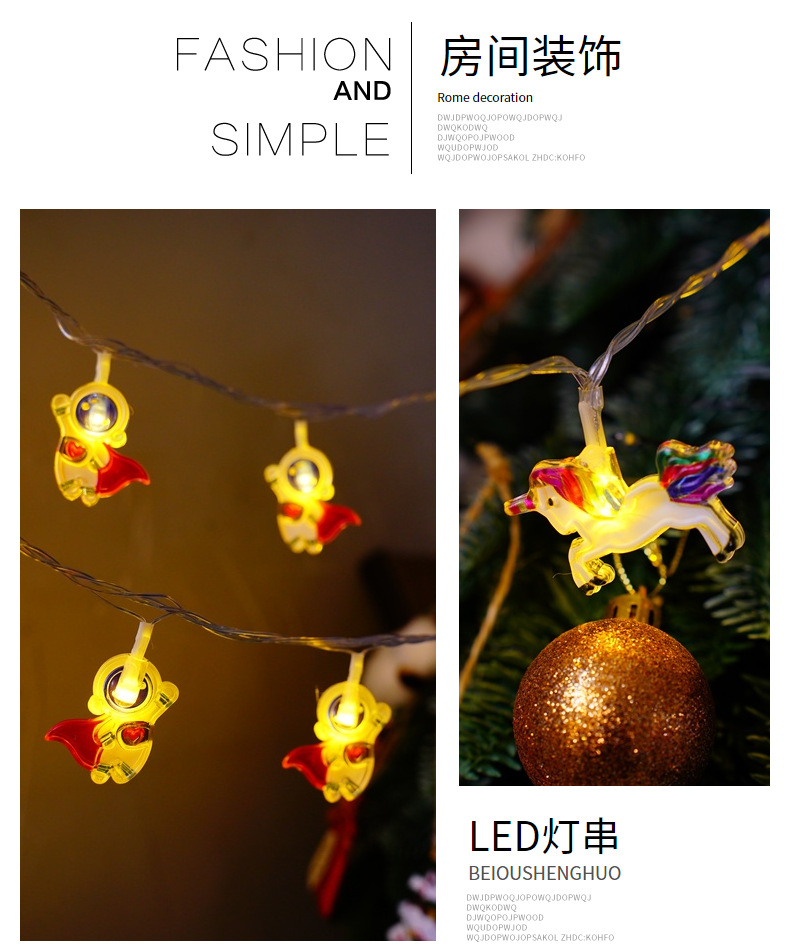 跨境新款led独角兽卡通装饰彩虹灯串卧室氛围灯儿童帐篷装饰彩灯详情3