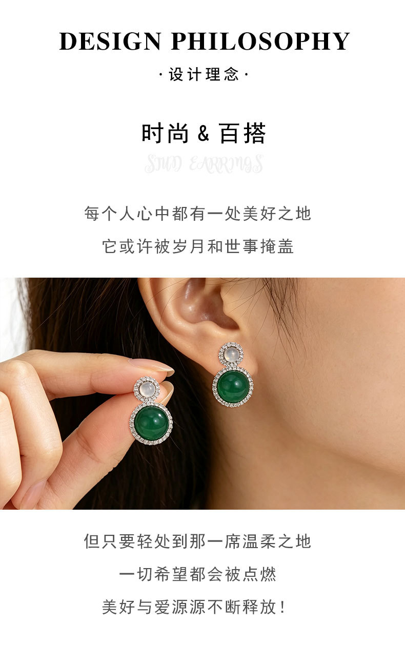 Factory direct supply new Chinese-style double round agate pendant earrings with a retro and high-end feel, red and green dual-color s925 silver needle earrings pic 4