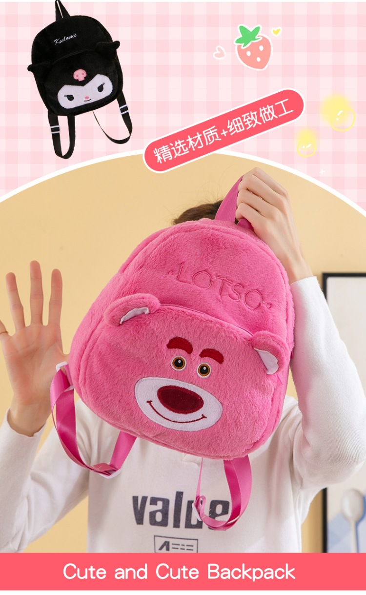 儿童潮流双肩背幼儿园书包开学背包卡通毛绒玩偶玩具男女孩旅行包详情4
