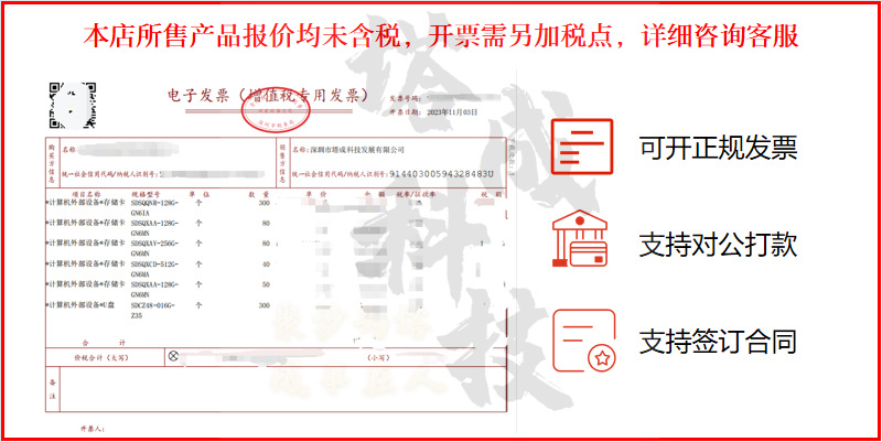 闪迪SanDisk 内存卡4K无人机128G存储卡256g行车记录仪sd卡tf卡详情11