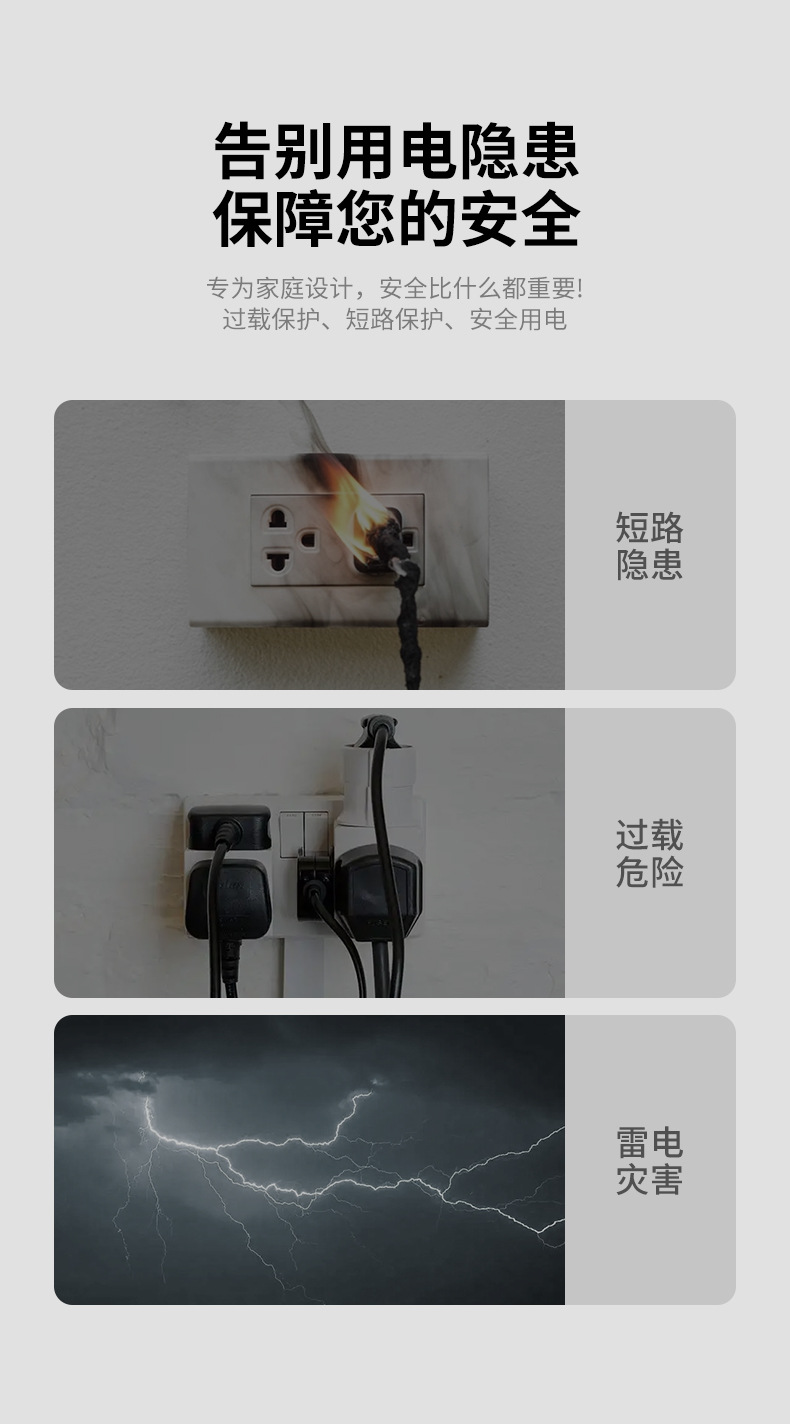 一元电气白色小型断路器施耐德断路器yaki详情6