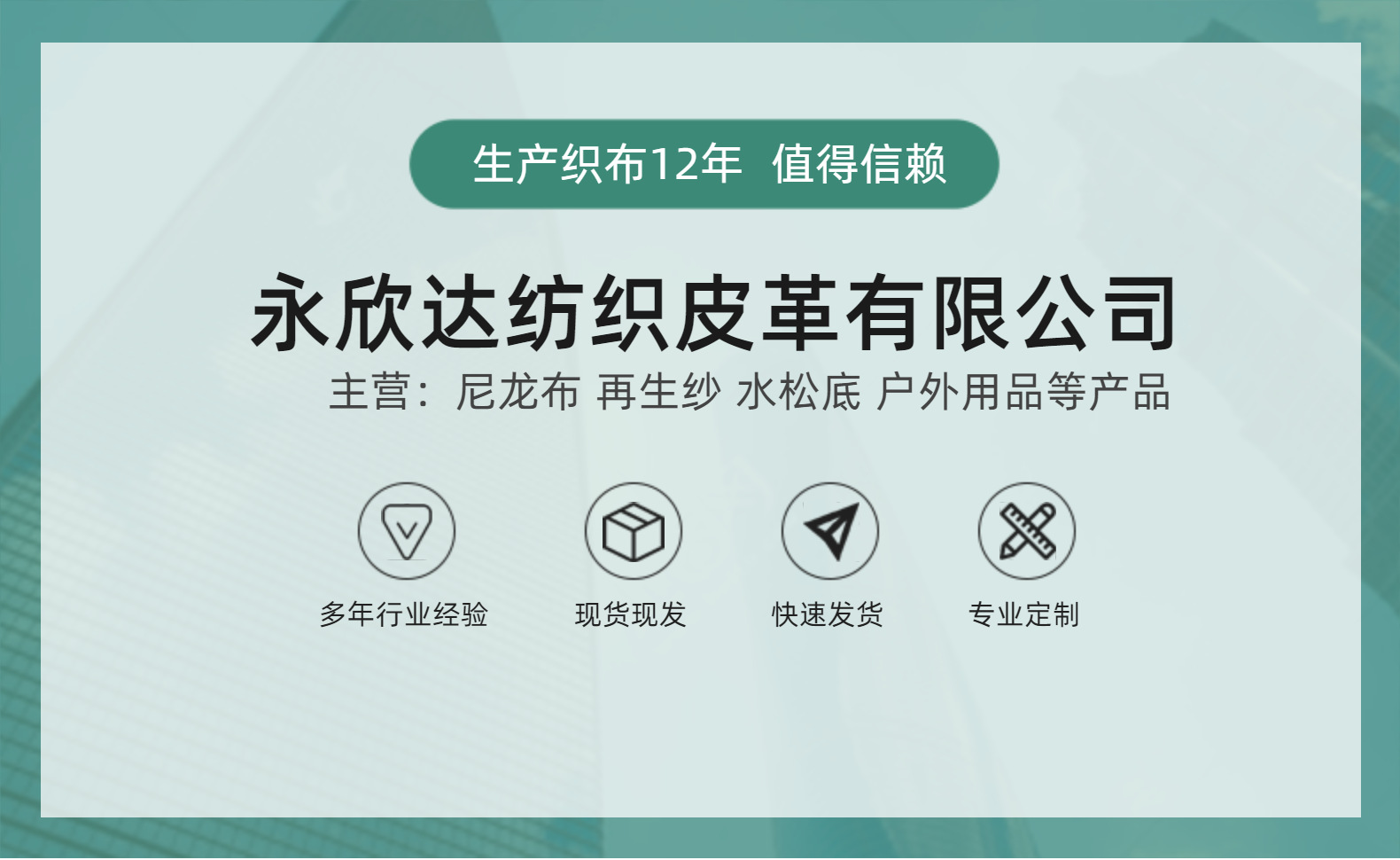 900D古池尼龙加密pu现货促销环保900d亮光龙牛津布现货促销面料详情1