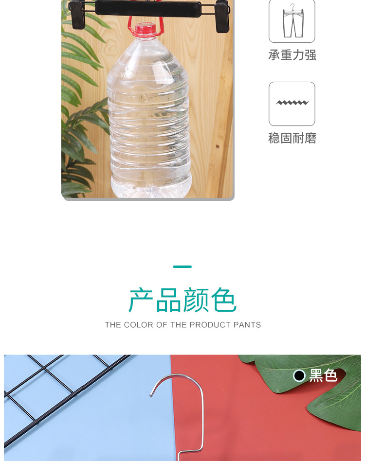防滑可伸缩调节无痕家用衣架挂裤子裙子多功能强力带收纳裤架夹子详情6