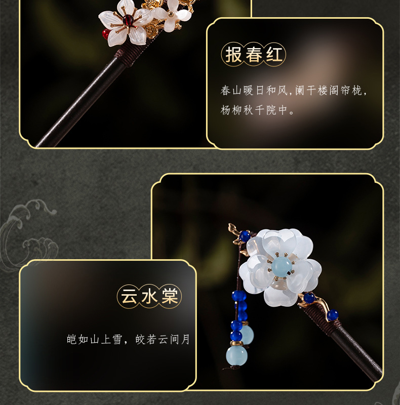 Ancient-style hairpins, tassels, wooden hairpins, imitation ebony headwear, updo, Hanfu accessories, hair-tied, ancient-style hairpins for women pic 6