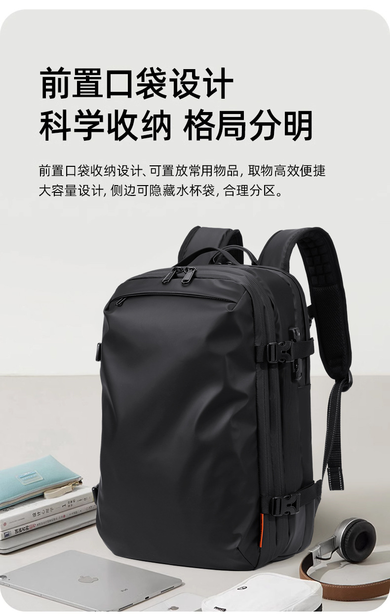 旅行抽真空双肩包真空压缩包大容量背包男士商务多功能电脑包详情10
