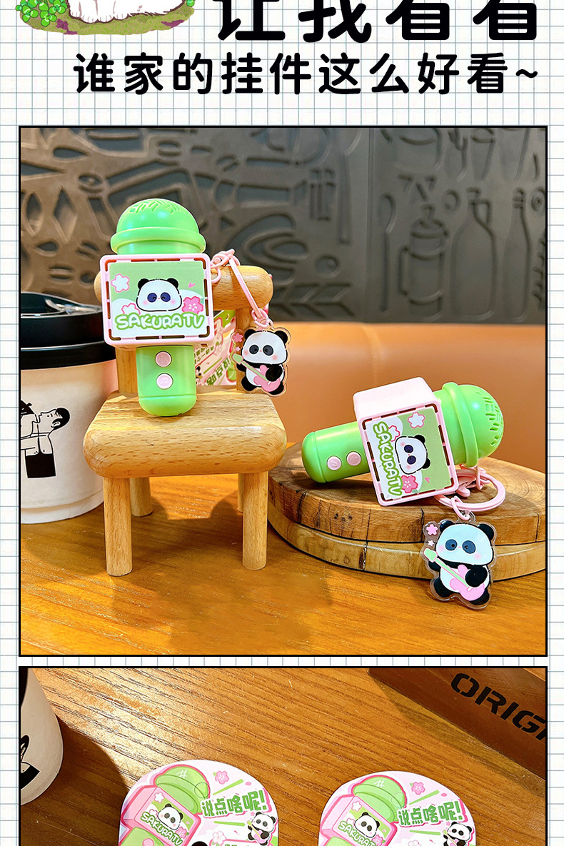 Creative panda hug, panda cherry blossom tape recorder, microphone keychain, fun little microphone toy pendant wholesale pic 9