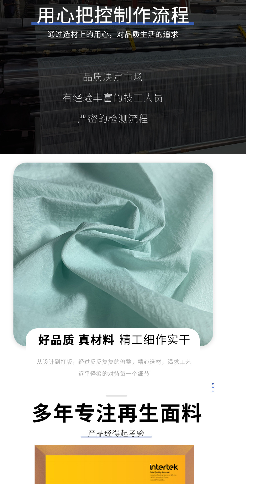 浅绿色RPET尼龙醋酸丝绸冲锋衣900D起皱布料详情3