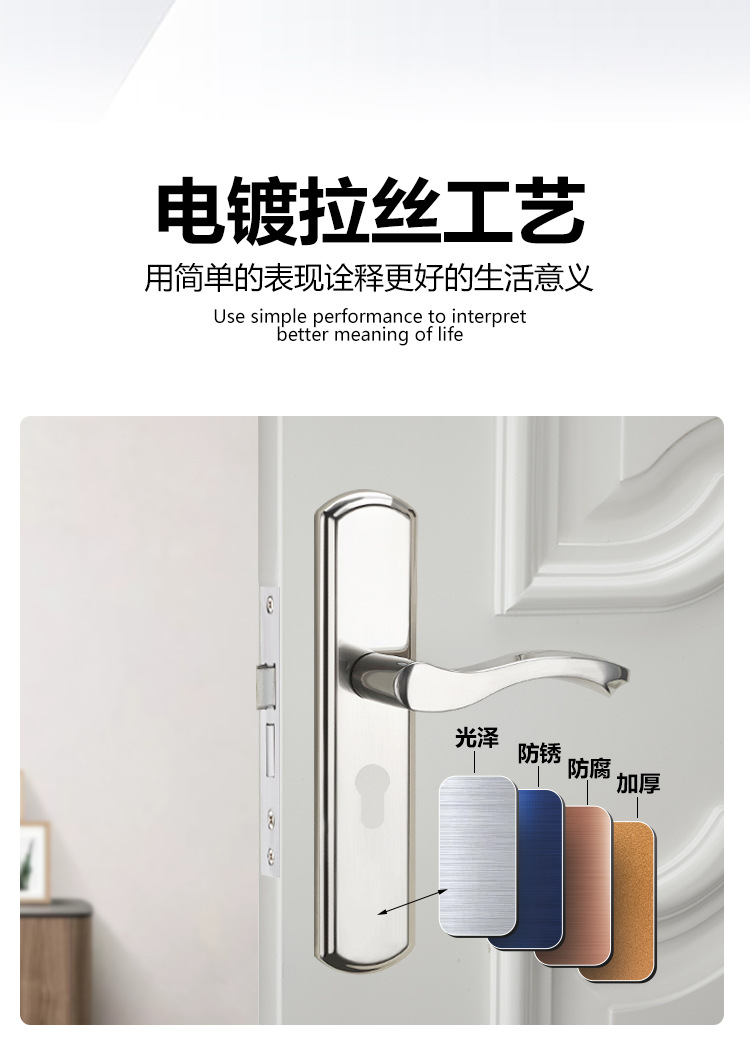 锁具批发不锈钢可调节门锁家用通用型室内卧室木门锁旧门换锁黑色详情6
