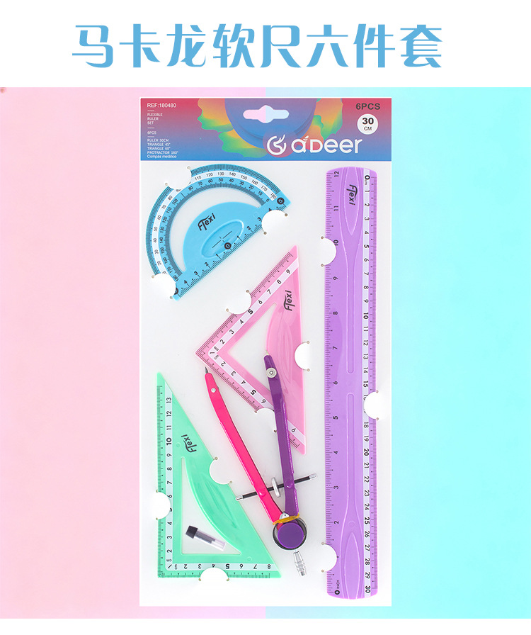 独角鹿马卡龙PVC耐折软尺外贸现货六件套LOGO定制圆规套装英才厂家直销 pic 1