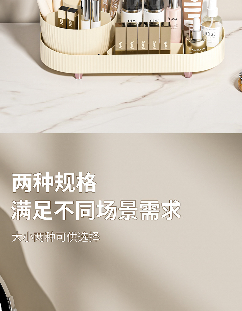 Light luxury style rotating cosmetics dust-proof storage box, makeup brush storage box, skin care product rack pic 17