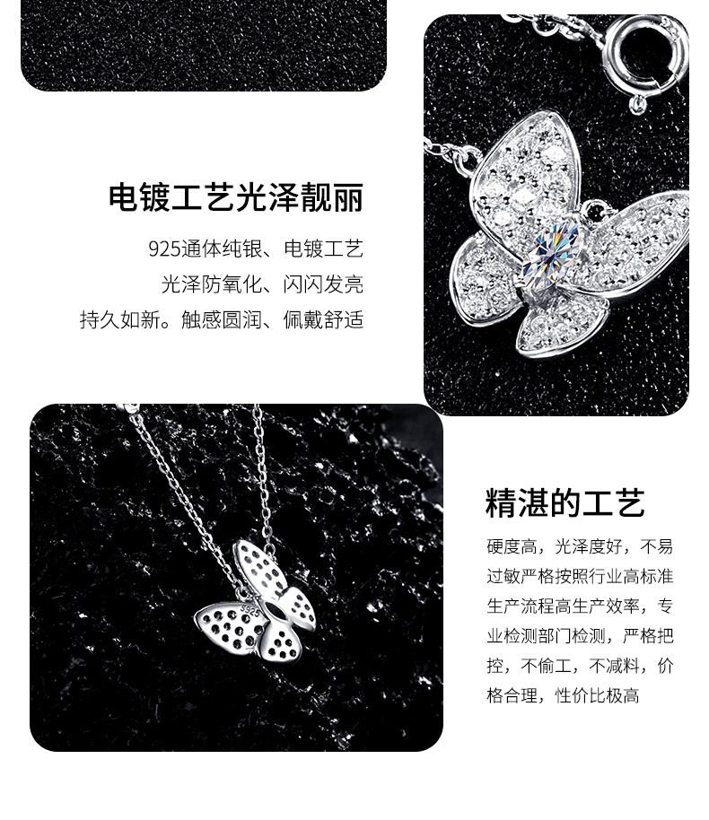 New pure silver Moissan full diamond butterfly wing necklace, a rare and versatile 2026 new silver pendant jewelry necklace pic 7