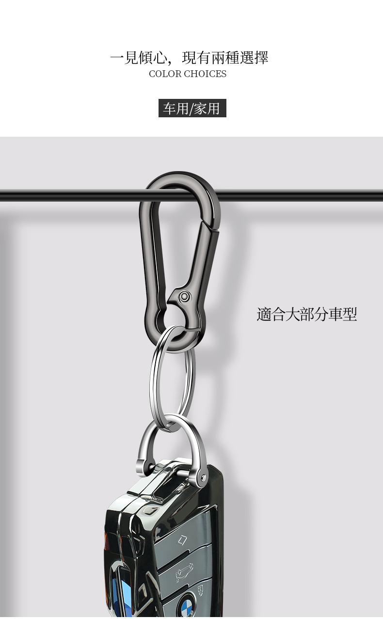 Waist-hung key chain, unisex double-ring creative car key chain pendant, metal key chain, simple key chain pic 2