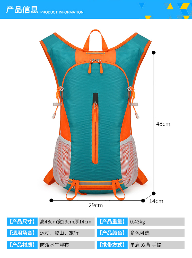 Outdoor sports cycling backpack, ultra-light hiking and mountaineering bag, wear-resistant, waterproof, lightweight travel multi-functional backpack pic 4