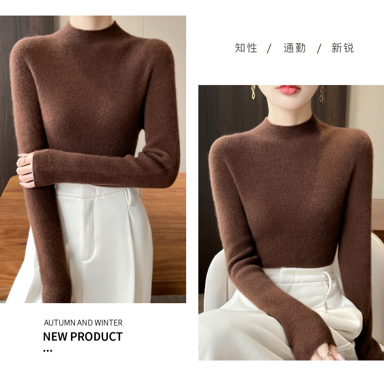 女装简约小立领针织毛衫内搭修身打底衫百搭半高领一线成衣毛衣女详情66