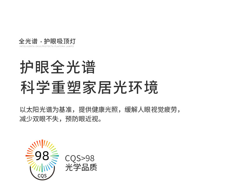 Full-spectrum eye-protecting, high-end, modern, simple and elegant bedroom room main light, balcony led ceiling light, Zhongshan lighting fixtures pic 11