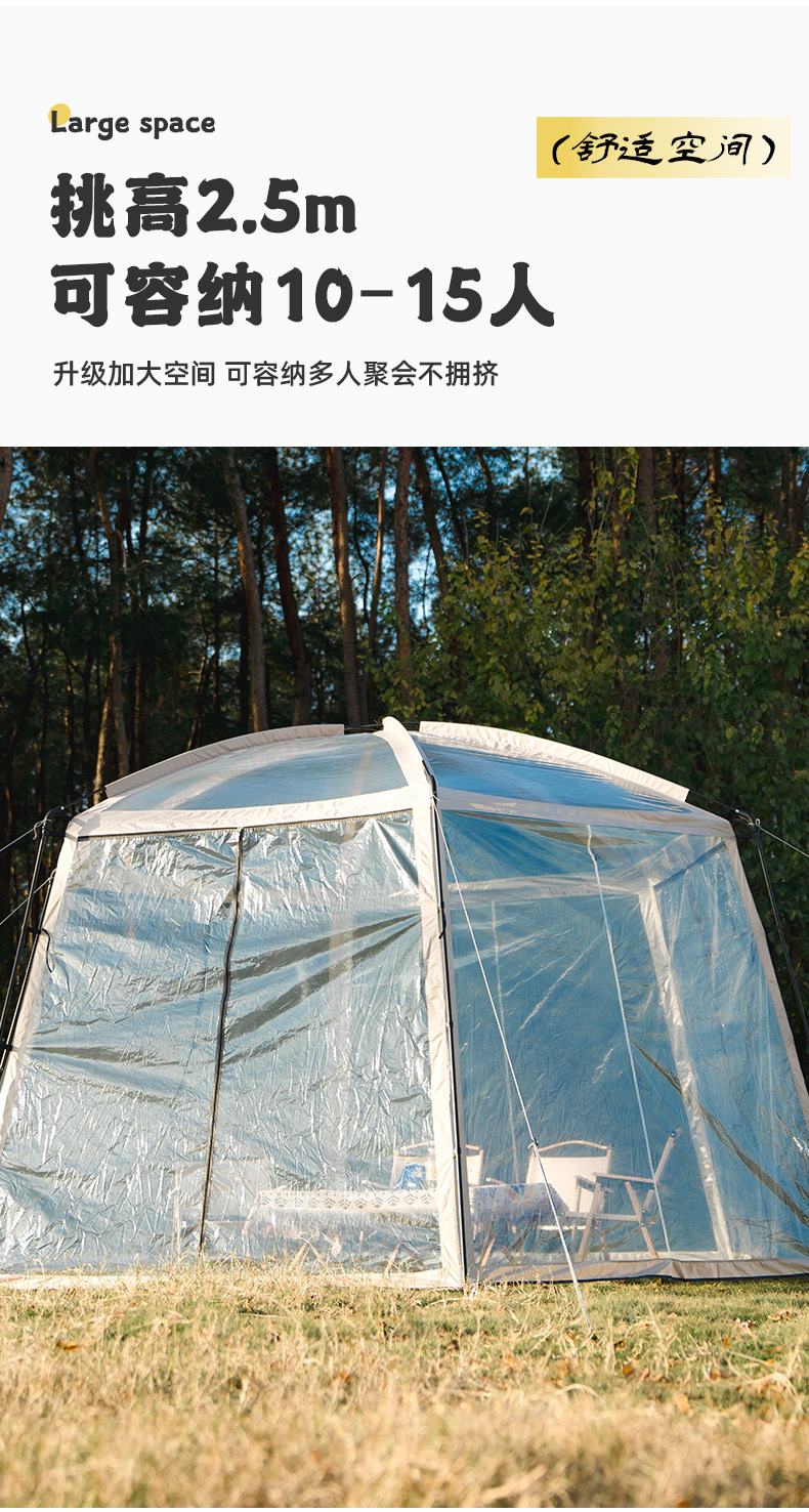 Outdoor sunroom, hexagonal starry sky tent, transparent campsite, bubble house campsite, winter heating, swimming pool tent, camping pic 6