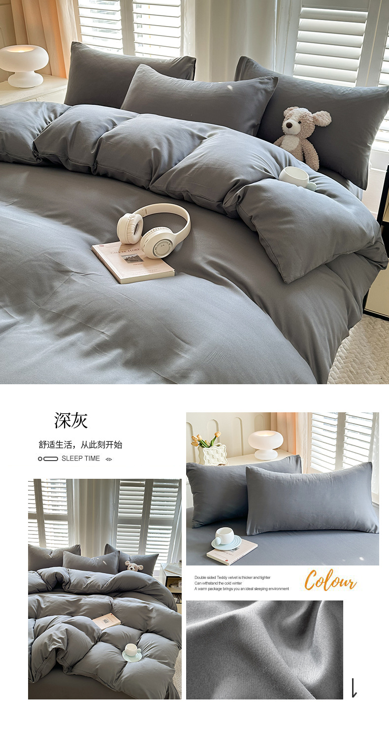 纯色水洗棉被套单件南通家纺学生宿舍单人被罩批发家用双人被套详情17