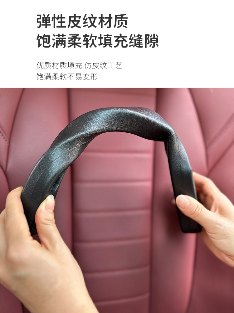 8513 Car seat edge gap filling strip, multi-functional car anti-drop plug strip, seat gap anti-leak plug, universal type interior seam anti-leak protection strip pic 9