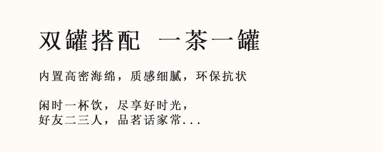 国风雅致精美手提布包茶叶罐礼盒空盒绿茶白茶龙井陶瓷密封罐陶罐详情6