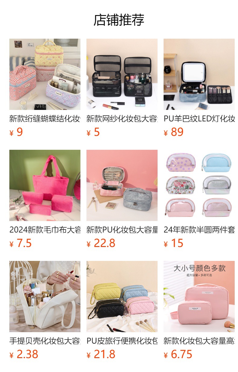 新款ins风格子化妆包大容量高级感可爱便携高颜值收纳包一个起批详情1