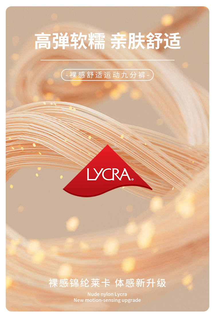 2025新款春季裸感高腰显瘦瑜伽喇叭裤后口袋瑜伽裤蜜桃提臀紧身裤详情10