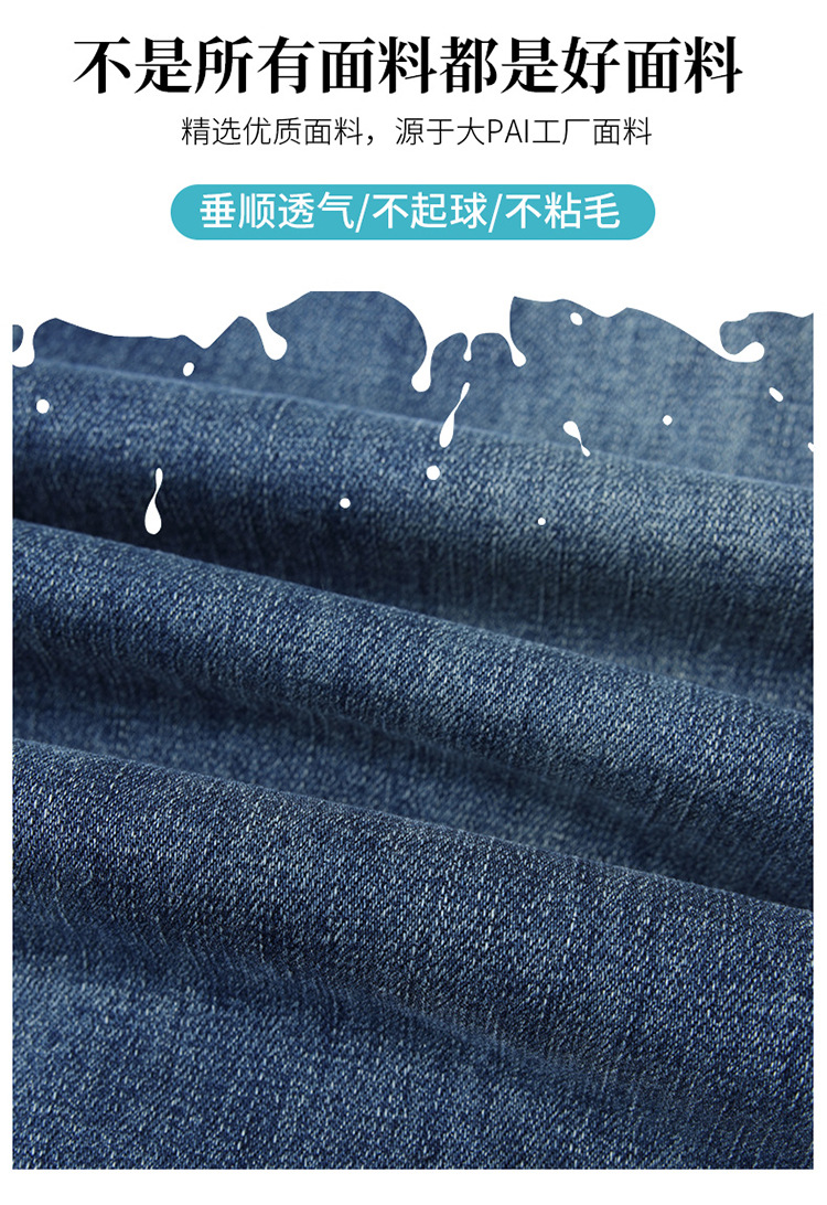 High-waisted stretch-tight jeans for women, new Spring and Autumn 2025, loose and plate-sized, slimming and height-increasing 9-inch straight wide-leg pants pic 6