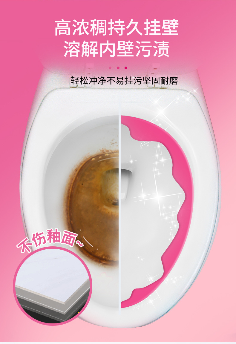Linghua Xiangbao Toilet Cleaner is a powerful toilet stain remover with a long-lasting fragrance. Factory direct sales and wholesale pic 4