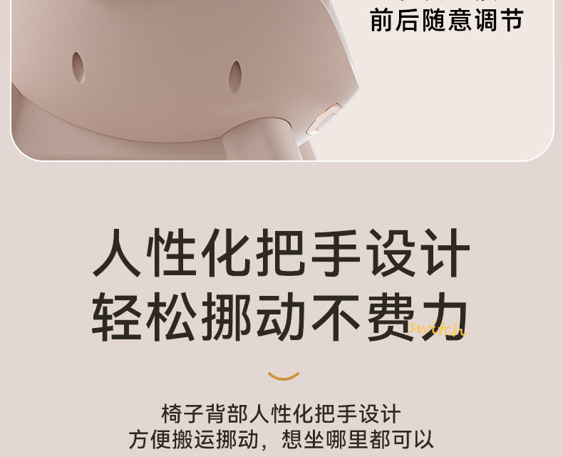 宝宝餐椅多功能调节婴儿餐桌吃饭家用便携式儿童饭桌凳子座椅详情19