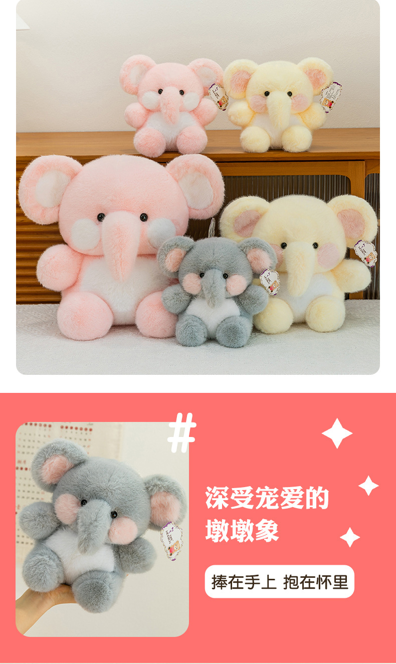 Authentic cute little Elephant plush toy, cute little elephant doll, soothing doll, a gift for girls and children pic 7