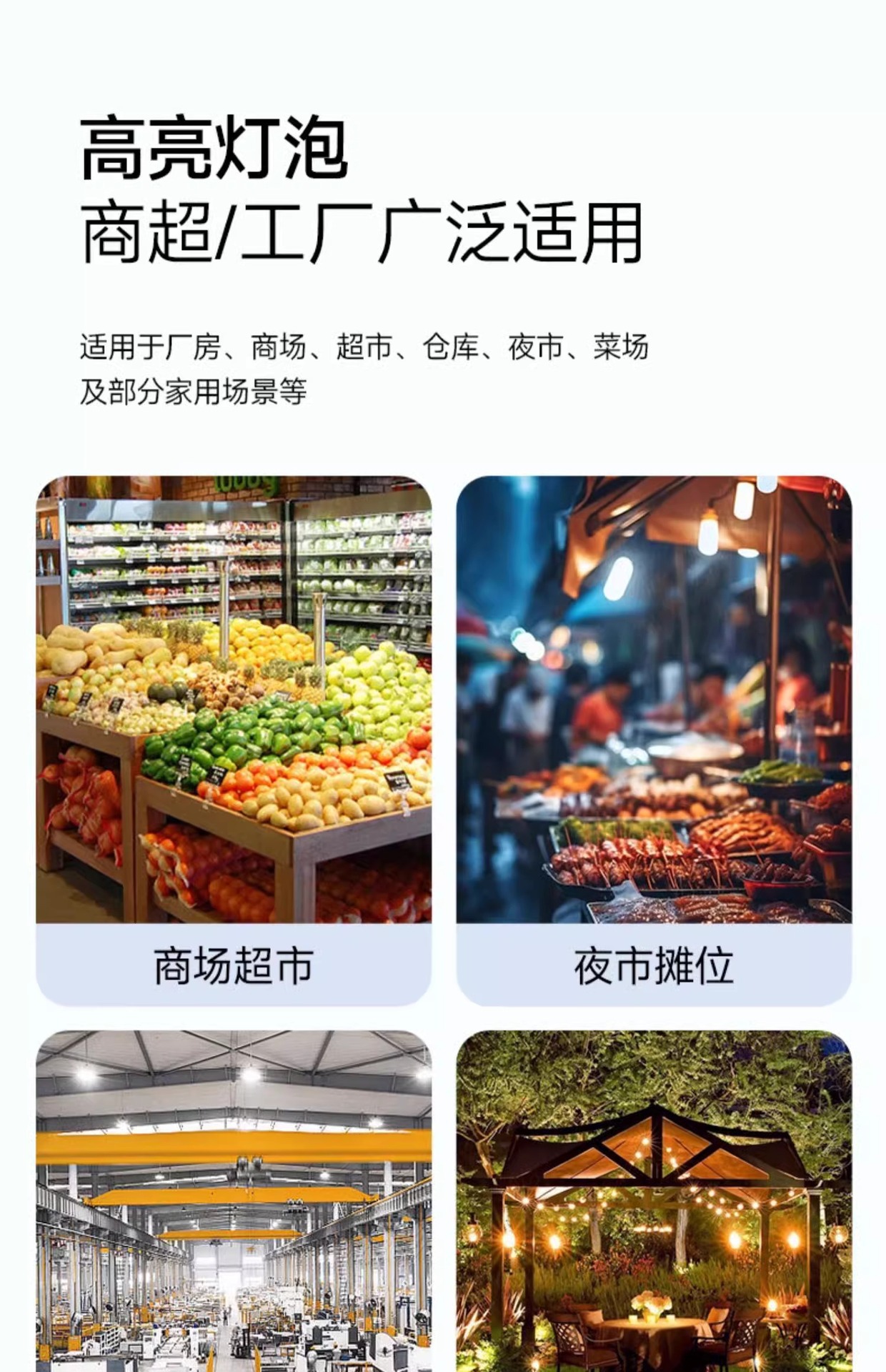 佛山照明LED灯泡E27节能无频闪照明高亮球泡厂房大功率照明球泡灯详情12