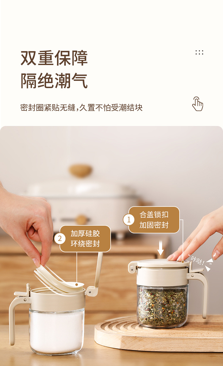 FaSoLa家用调料瓶厨房盐罐密封防潮调味罐味精佐料调味收纳调料盒详情5