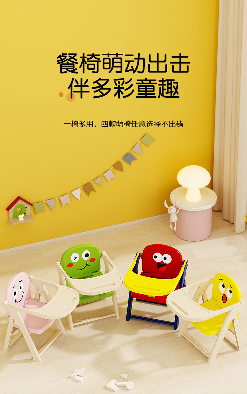 宝宝折叠餐椅家用婴儿吃饭餐桌椅儿童靠背椅便携式户外野餐露营椅详情16
