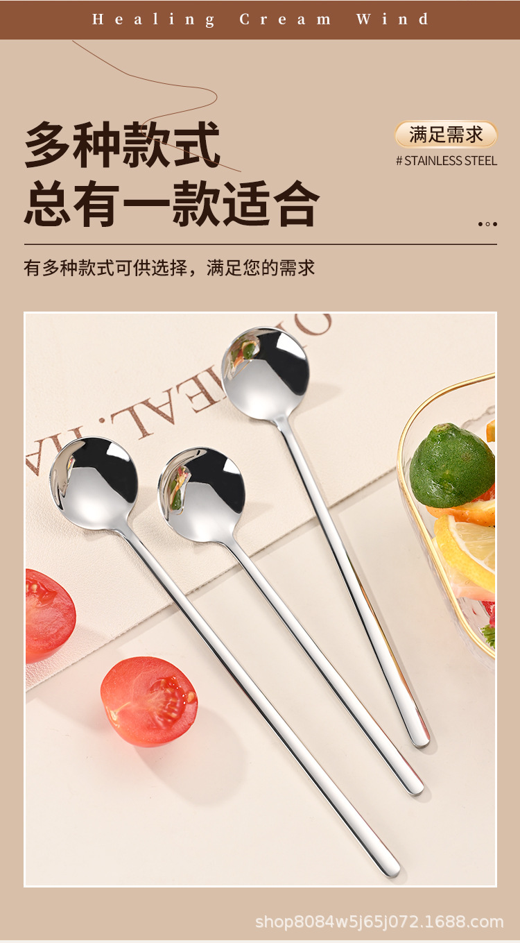 304不锈钢小圆勺咖啡勺燕窝蜂蜜勺子长柄勺甜品勺子玻璃杯搅拌勺详情11
