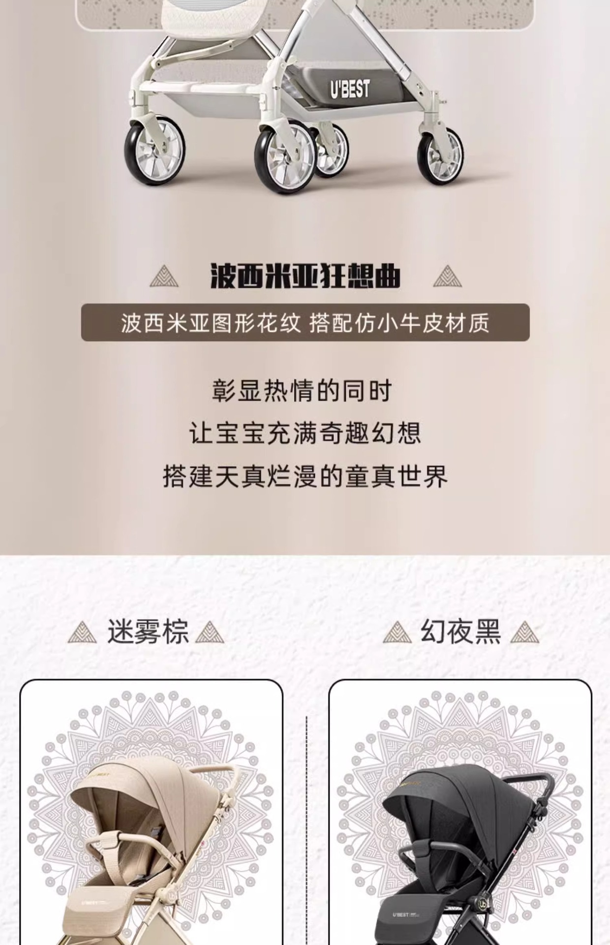 ubestV3 baby stroller, a lightweight bidirectional baby stroller that can be used for sitting or lying down, is foldable and portable pic 3