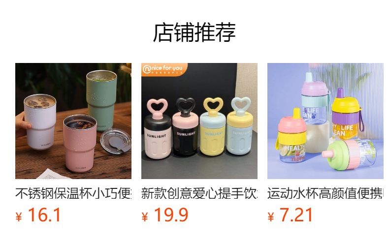 便携式早餐杯带盖勺轻食沙拉杯隔夜燕麦杯酸奶杯外带野餐水果杯 pic 1